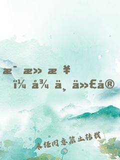 毀滅日，從一代宗師開始